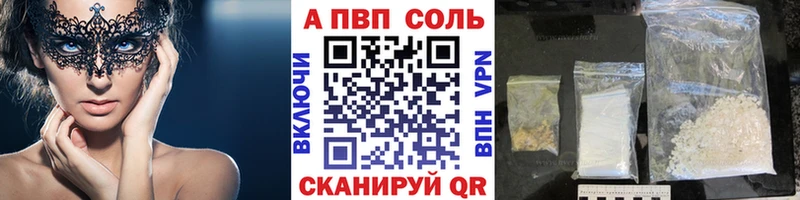 MEGA онион  наркота  Заполярный  Alfa_PVP VHQ 