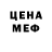 Метадон мёд Auvi Canchela