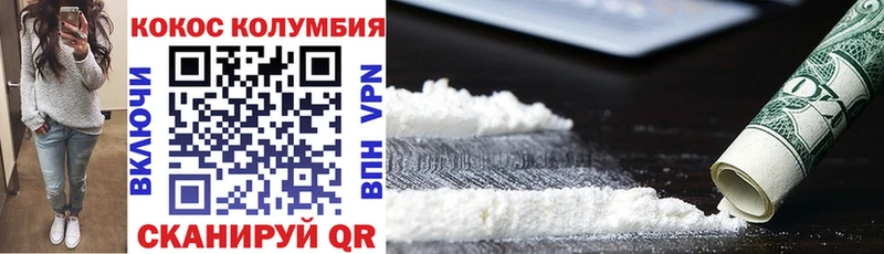 hydra онион  где найти наркотики  Заполярный  Cocaine Боливия 