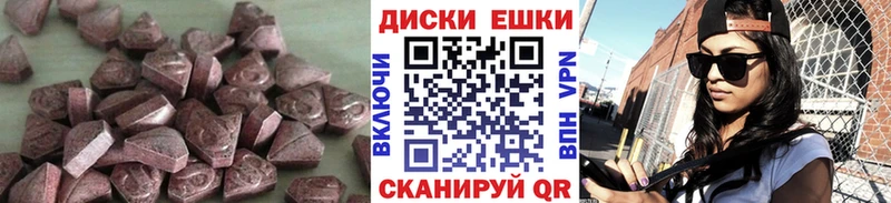 ОМГ ОМГ зеркало  Заполярный  дарк нет Telegram  Экстази 250 мг 
