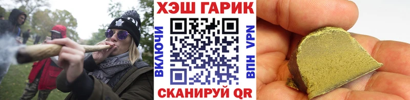 omg рабочий сайт  Заполярный  Гашиш гарик 