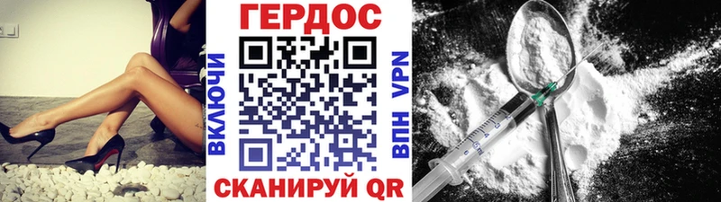 Героин герыч  мега зеркало  Заполярный  купить  сайты 
