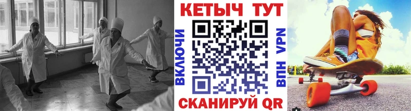 КЕТАМИН VHQ мега ТОР Заполярный