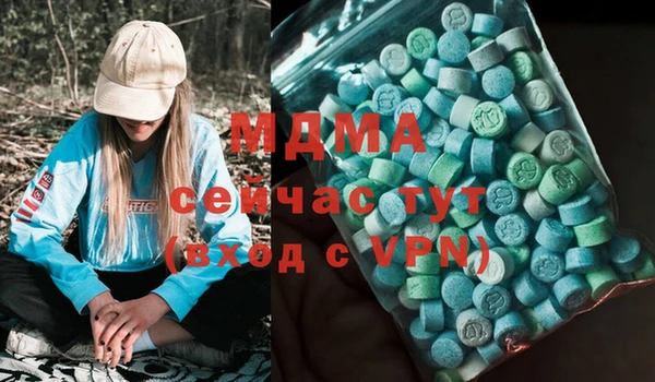 MESCALINE Дмитровск