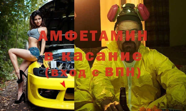 амфетамин Алзамай