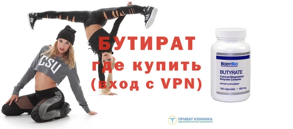 круглые Дмитров