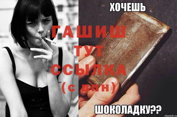 тгк Касимов