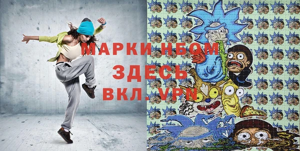 амфетамин Алзамай