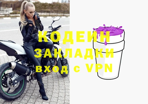 марихуана Карпинск