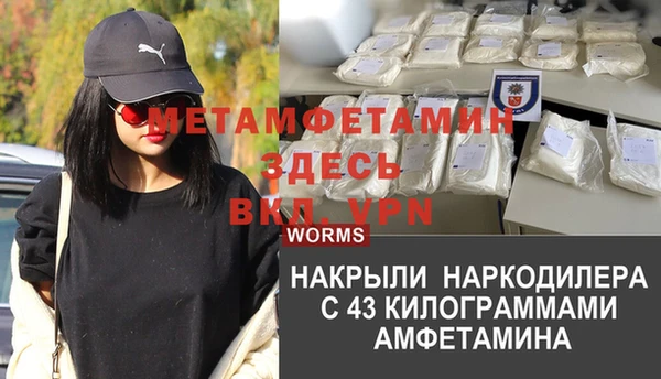 синтетический гашиш Волосово