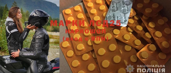 амфетамин Алзамай