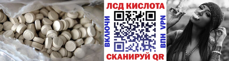 LSD-25 экстази кислота  кракен ONION  Заполярный  что такое  