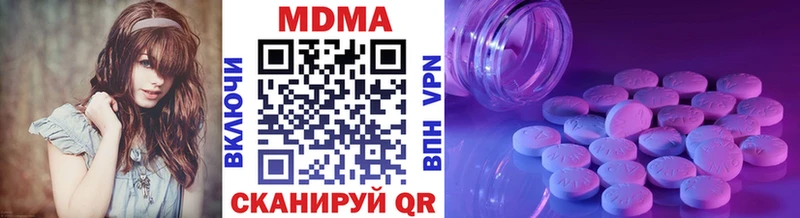МДМА Molly  закладки  Заполярный 