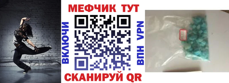 Меф VHQ  Заполярный 
