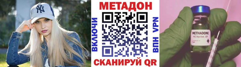Метадон VHQ  наркошоп  Заполярный 