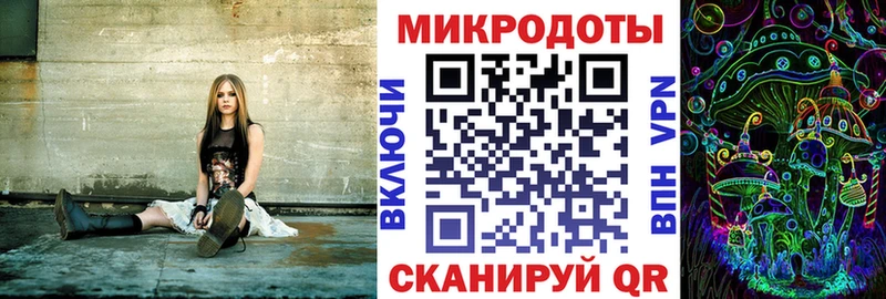 mega зеркало  Заполярный  Псилоцибиновые грибы мухоморы 